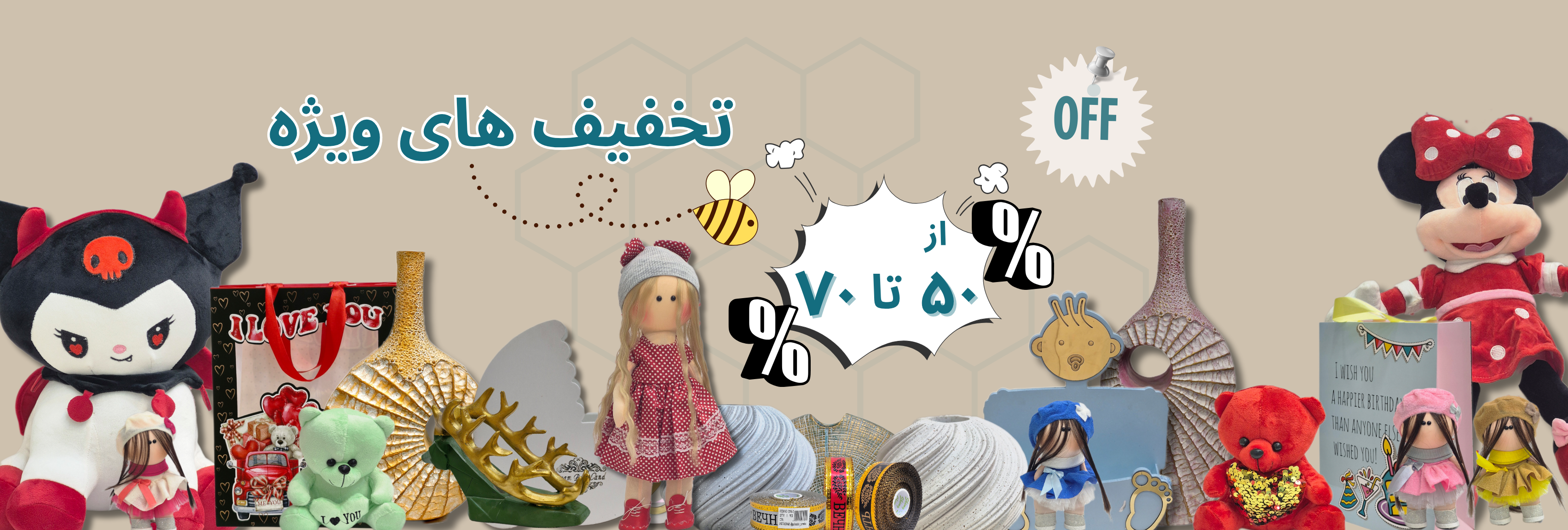 فروشگاه پارمیس